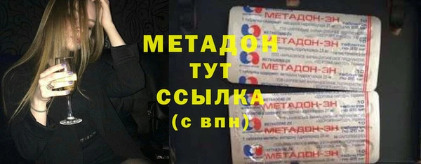 мефедрон Бронницы